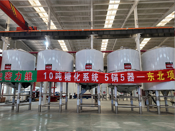 罗定精酿啤酒设备厂—5吨五锅五器糖化系统—四川项目