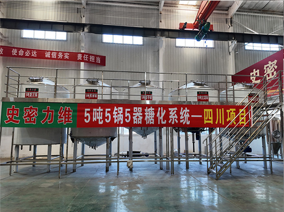 罗定精酿啤酒设备厂—10吨五锅五器糖化系统—东北项目