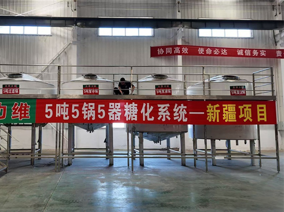 罗定精酿啤酒设备厂—5吨精酿啤酒设备—新疆项目